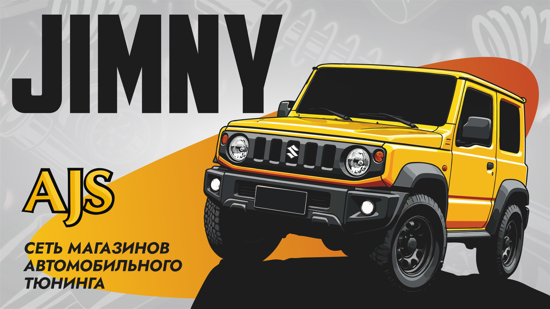 Jimny в 43-м кузове