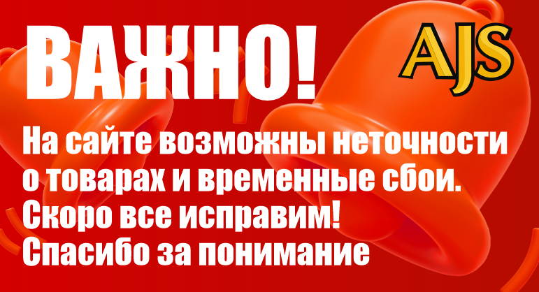 Май фаворит машин